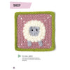All-New 20 To Make: Animal Granny Squares